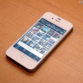 iPhone 4S、アンテナが変わった！ 速度は14.4Mbpsに  iPhone 4S