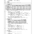 平成29年度山梨県公立高等学校入学者選抜 全日制後期募集及び定時制課程の志願者数について