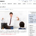 神田外語大学