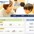 小学館集英社プロダクション