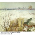 フィンセント・ファン・ゴッホ「雪景色」