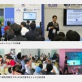 第67回 IACグアダラハラ大会（IAC2016）ISEB学生プログラムのようす