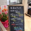 利用する野菜は、神奈川県産にこだわった。店内看板には、生産者名や野菜の自慢ポイントを記す