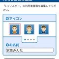 i-フィルター for iOS