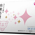 おそうじ美人 出産応援 BABYPINK ご利用クーポン（ベアーズ）