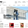 武蔵野美術大学
