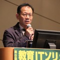 EDIX2017で基調講演を行った文部科学省文部科学大臣補佐官の鈴木寛氏