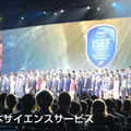 「インテル国際学生科学技術フェア（InteI ISEF）2017」　優秀賞授賞式