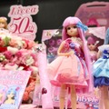 2017年でリカちゃんは50周年を迎える。「キラチェン リカちゃん」は日本おもちゃ大賞特別賞を受賞している。