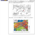 トルコ東部のテクトニクスと地理関係