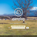 キャンプ場の混み具合を人工知能で予測するキャンプ場検索サイトがオープン