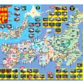 特別付録の新幹線全駅＆特急列車系統MAPポスター