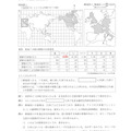 石川県公立高校入試＜社会＞問題・正答