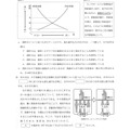 【高校受験2017】香川県公立高校入試＜社会＞問題・正答