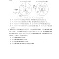 【高校受験2017】香川県公立高校入試＜社会＞問題・正答