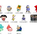 イベントに参加する各県のマスコットキャラクター