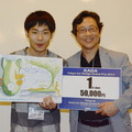 1位となった佐藤太亮さん（左）とリチャード・チャン会長