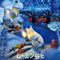 (C) Filmkompaniet / Animoon(C) Moomin Characters TM