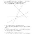 【高校受験2017】福岡県公立高校入試＜数学・追加＞問題・正答