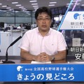 見どころ解説動画イメージ