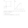 【高校受験2017】山形県公立高校入試＜数学＞問題・正答