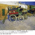 フィンセント・ファン・ゴッホ《タラスコンの乗合馬車》1888年、油彩・カンヴァス、ヘンリー＆ローズ・パールマン財団蔵（プリンストン大学美術館長期貸与）　(C)The Henry and Rose Pearlman Collection / Art Resource,NY ※札幌、東京の2会場のみ展示