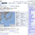 台風第18号進路予報（9月13日から5日間）2017年9月13日午前11時45分発表