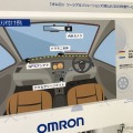 ドライバーモニタリングの取り付けイメージ（CEATEC 2017）