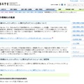 文部科学省「教育情報セキュリティポリシーに関するガイドライン」公表について（2017/10/18）