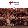 Edcamp Japan（Edcamp日本公式サイト）