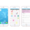 大学向け「スマートフォンアプリ」画面イメージ