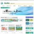 Gnoble　中学受験 グノーブル ― 知の力を活かせる人に―