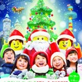 EGOLAND Japanの2017年クリスマスイベント 「BricXmas」