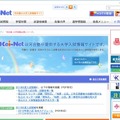 河合塾の大学入試情報サイト「Kei-Net」