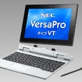 「VersaProタイプVT」本体とキーボード