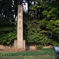 名教自然碑の全景