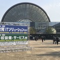 第1回「関西 教育ITソリューションEXPO（EDIX関西）」会場のようす