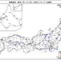 直轄国道の渋滞ランキング