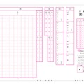 平成30年度（2018年度）都立高等学校入学者選抜・サンプル解答用紙（国語）