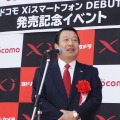 NTTドコモの山田隆持社長