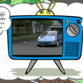 我が家に電気自動車がやってきた！ http://www.nissan-zeroemission.com/JP/KIDS/