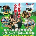 J SPORTSは全試合生中継