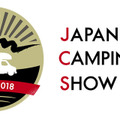 「ジャパン キャンピングカーショー」と「ジャパン トレーラーハウスショー」が同時開催