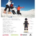 日本スキー産業振興協会の安全啓発ポスター