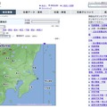 気象庁「アメダス」1月22日23時の積雪深