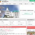 福井工業大学附属福井　平成30年度入学試験　再順延いたします