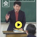 堀江貴文氏の社会