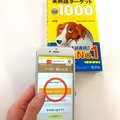 「ターゲットの友 for 1000」は、大学受験英熟語集「英熟語ターゲット1000 4訂版」に対応