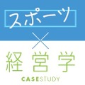 本田圭佑率いるHONDA ESTILOの講演「スポーツ×経営学」実施…大阪経済法科大学