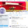 日本保健医療大学 桜祭 実行委員会（Twitter）